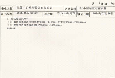 制砂生產線,碎石生產線,礦用破碎機
